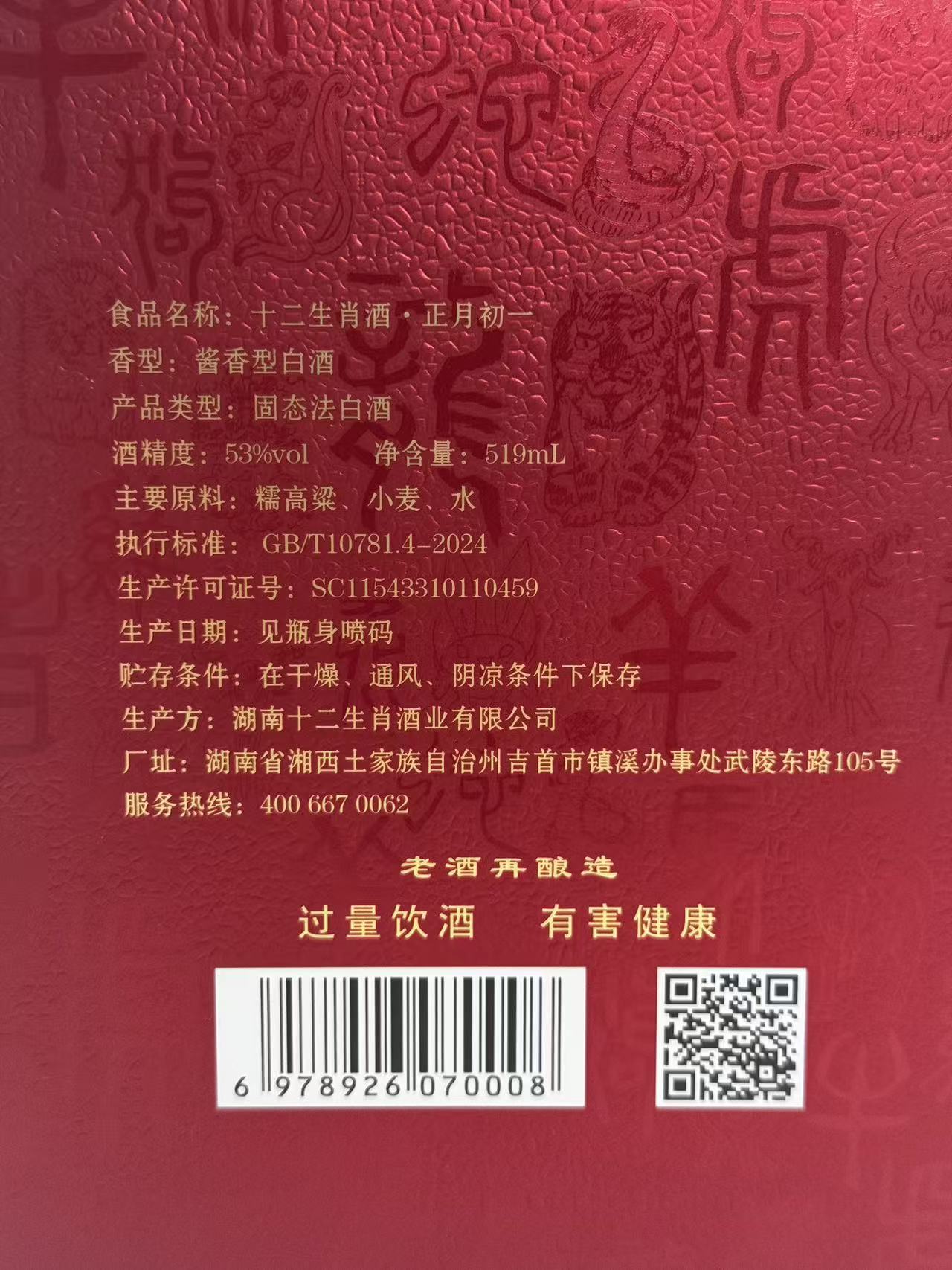 产品详情图