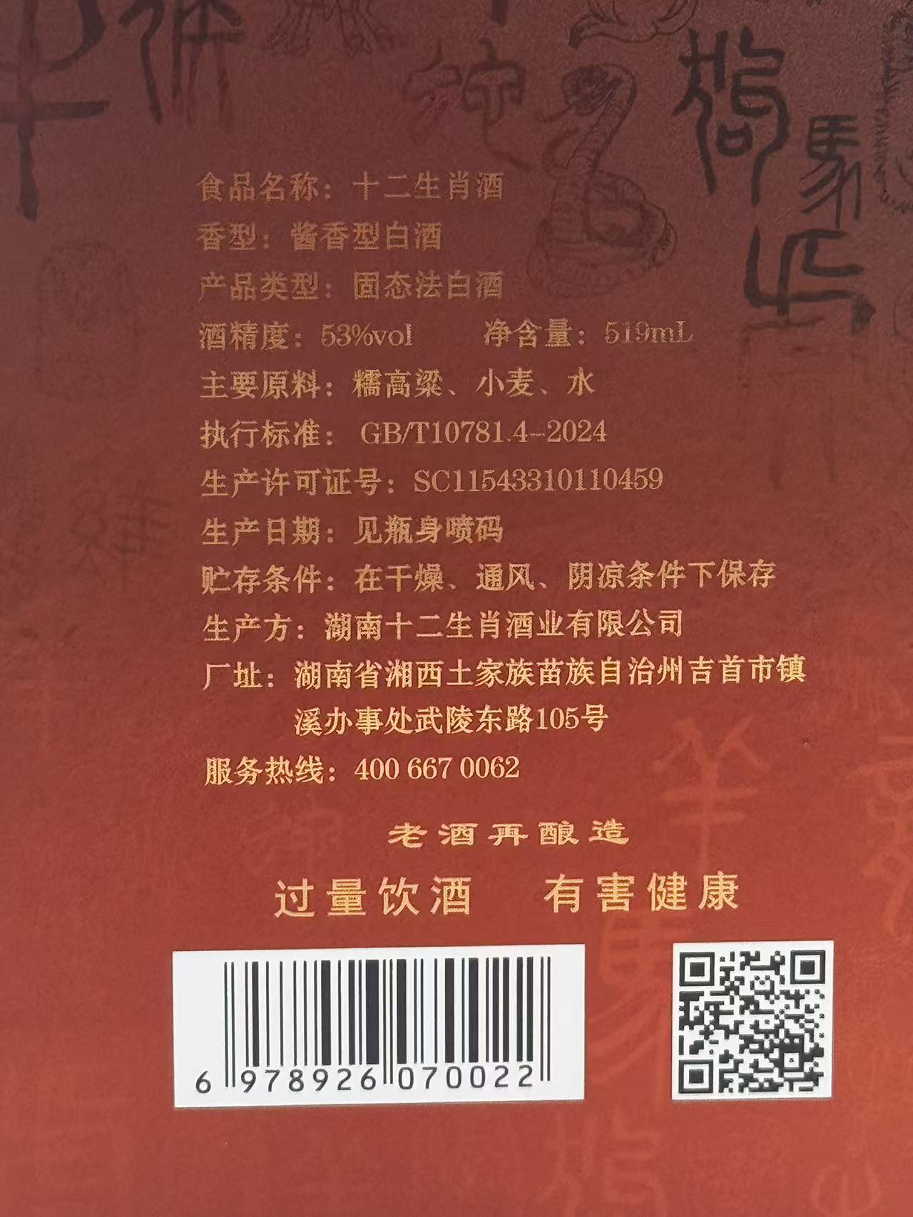 产品详情图